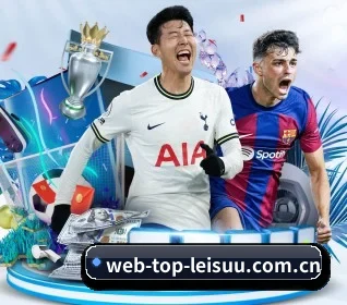 web-top-leisuu.com.cn APP 界面