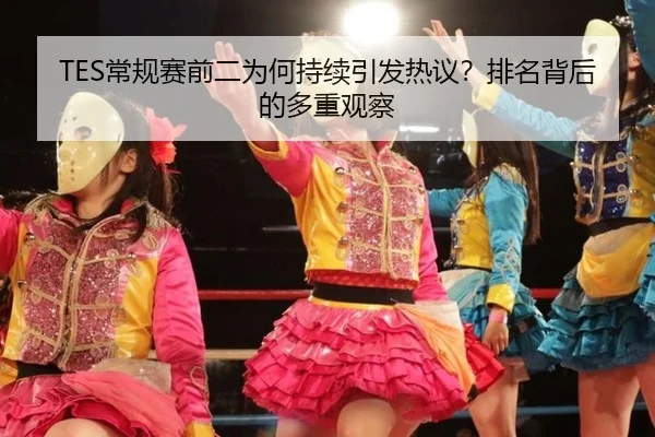 chang-gui-sai-qian-er-wei-he-chi-xu-yin-fa-re-yi-pai-ming-bei-hou-de-duo-zhong-guan-cha-2-111.jpg